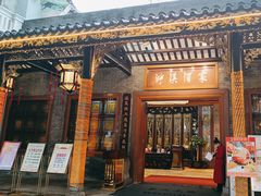 -泮溪酒家(荔枝湾店)