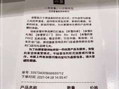 -奈雪的茶(石家庄万象城店)