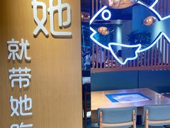 -爱妻鱼•老体北重庆水煮鱼•川菜(白云路店)