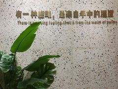 -烫面包·面包烘焙(绿地缤纷城店)