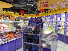 -爱玩嘉年华(江北一店)