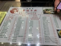 -义顺牛奶公司(新马路老店)