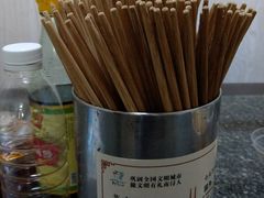 -状元楼(东大街店)