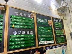 -食盈碗仔翅(星玺广场店)