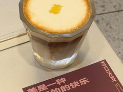 -村口大树(长乐路店)