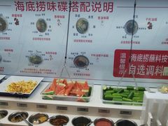 自助调料区-海底捞火锅(玉桥商业广场店)