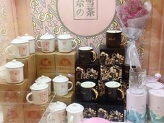 -奈雪的茶(印象城店)