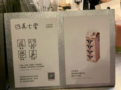-喜茶(深圳福田星河COCO Park店)