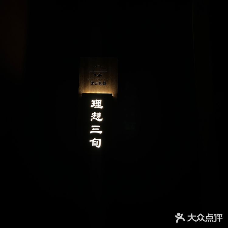 乌鲁木齐探店|氛围感不二民谣音乐餐吧