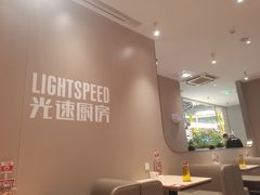 -吕氏疙瘩汤·海鲜新鲁菜(凯德mall新都心店)
