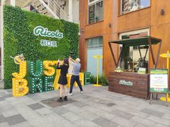 -安福路