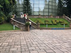-世界之窗阿尔卑斯冰雪世界