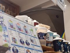 -一杯黔茶(西江千户苗寨古街店)