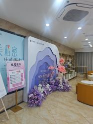 -重庆军美医疗美容医院