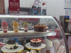 -DQ·蛋糕·冰淇淋(五棵松万达店)