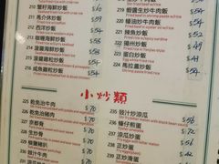 -妈阁铭记澳葡美食