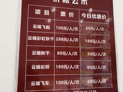 -重庆云阳龙缸景区