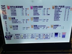 -茶百道(招商花园城店)