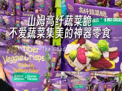 -山姆会员商店(上海浦东店)