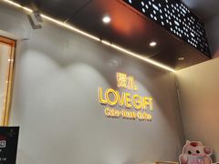 -LOVEGIFT爱礼(八佰伴店)