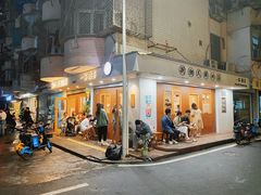 门面-一杯潮茶·专注潮汕茶饮(朝阳庄店)
