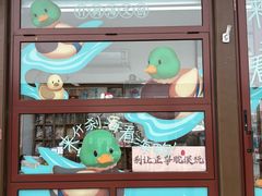-同和居(什刹海店)