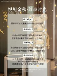 点击看大图 -馨悦诗安国际母婴会所