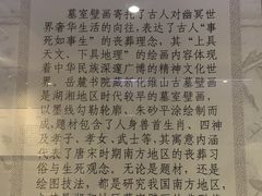 -湖南大学-中国书院博物馆