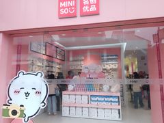 -鲍师傅糕点(观前街店)