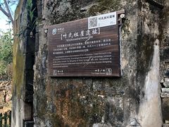 -许家山