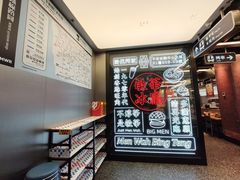 -敏华冰厅(平安金融中心店)