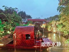 -花溪雨·森林餐厅(石基店)