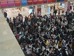 -北国商城