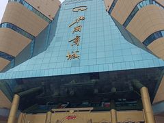 -北国商城