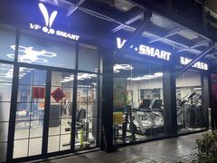 -VPsmart私教健身工作室(新华路旗舰店)