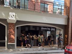 门面-JPG canteen(广州东山口店)