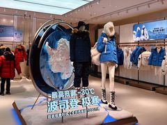 -上海世纪汇广场