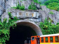 -明月山风景名胜区