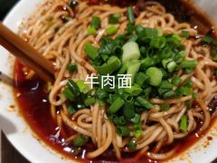-牛王庙吳記怪味面(双楠店)