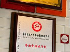 -食盈碗仔翅(星玺广场店)