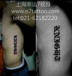 -雕哥的纹身店A3 TATTOO&纹身培训