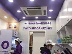 -一只酸奶牛(八一路店)