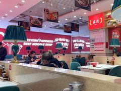 -西域伙伴清真牛肉面(中盛店)