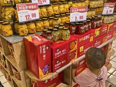 -神农美特好生鲜超市(康宁街店)