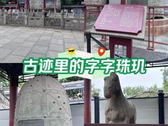 -西安碑林博物馆