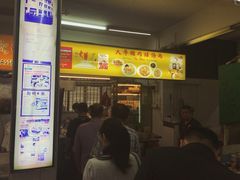 -大华猪肉粿条面