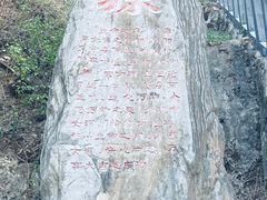 -圣莲山风景区