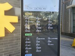 -龙湖星悦荟(颐和店)