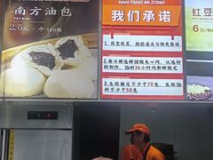 -南方迷宗大包(湖滨店)