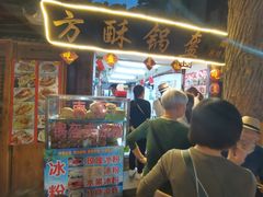 门面-小陈方酥锅盔(古城总店)